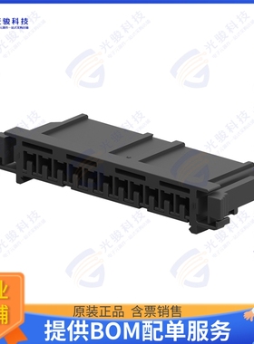 1326359-1 连接器11P 2.8MM LVG-HNG PLUG - KEY A