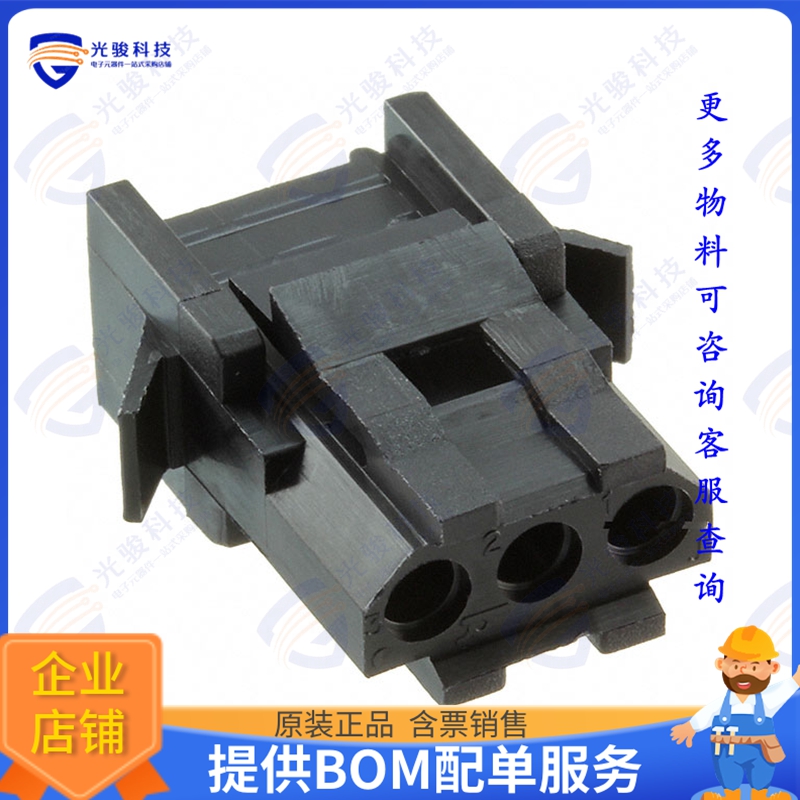 TST03RA00 连接器CONN RCPT HSG 3POS 5.08MM