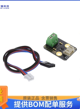SEN0262【GRAVITY ANALOG CURRENT TO VOLTAG】扩展板、子卡