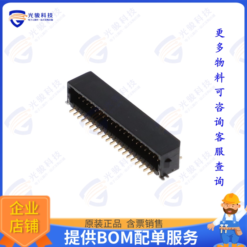 G846A40120T1HR 连接器WIRE TO BOARD 1.0MM PITCH R/A,SM
