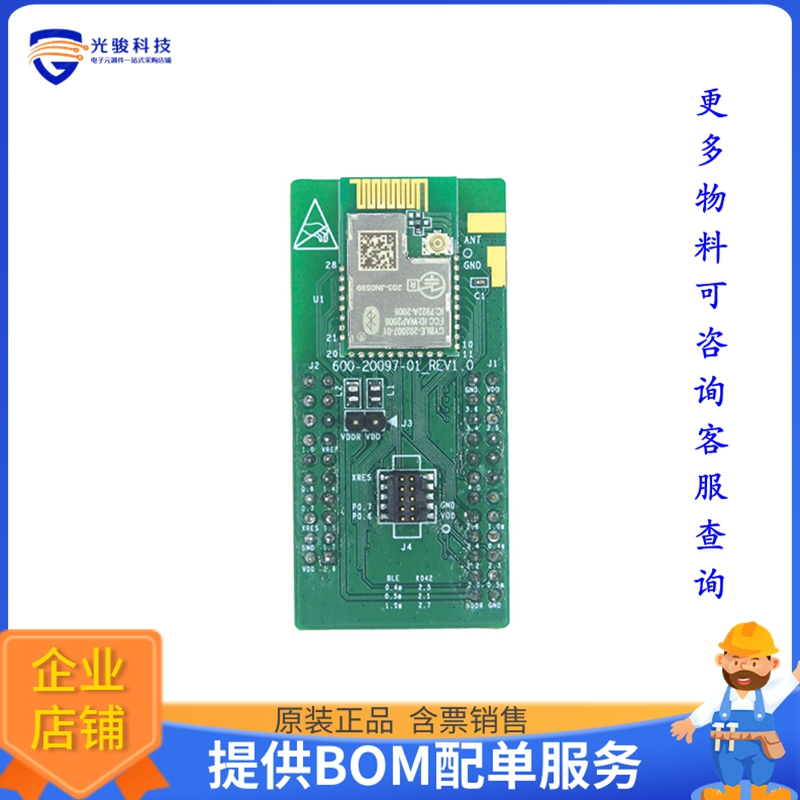 CYBLE-202007-EVAL【EZ-BLE PROC EVALUATION BOARD】射频评估板