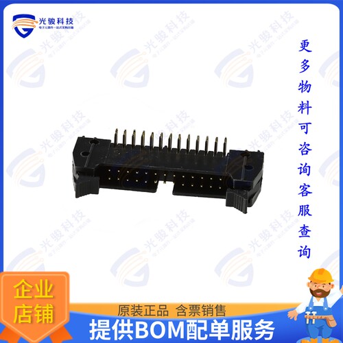 MHR-26-HUAS 连接器CONN HEADER R/A 26POS 2.54MM