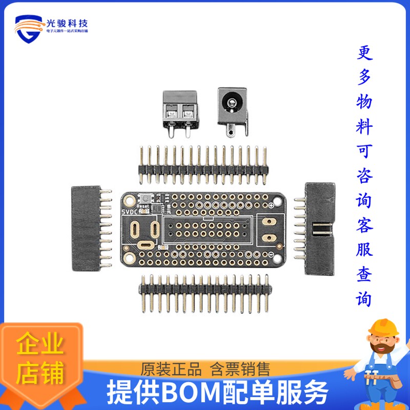 4702【ADAFRUIT RGB MATRIX FEATHERWING】扩展板、子卡