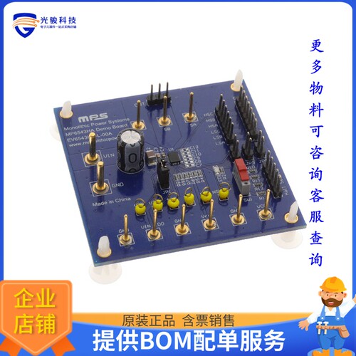 EV6543HA-L-00A【3V TO 22V, THREE-PHASE BRUSHLESS】评估和演
