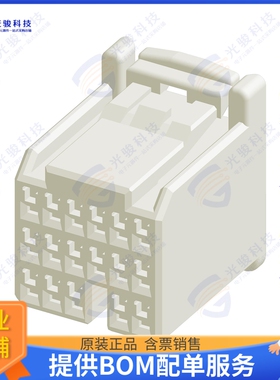 353027-1 连接器CONN PLUG HSG 17POS 2.50MM