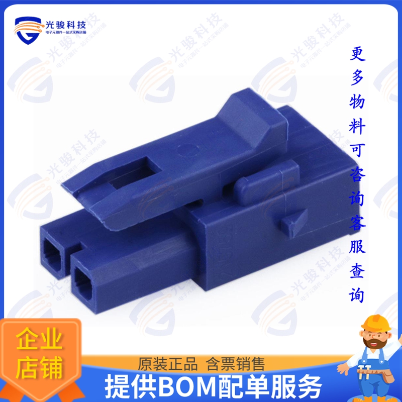 2157591034 连接器MICROFIT+ SR RCPT 4CKT POL-D BLU