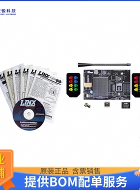 MDEV-315-HH-CP8-MS【KIT DEV TX 315MHZ MS SERIES】射频评估板