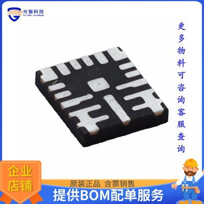 MAX20011DAFOA/VY+电源芯片《IC REG BUCK ADJ 12A 17FC2QFN》