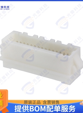 3-292216-0 连接器CONN ADAPT PLUG/PLUG 30POS 1.5MM