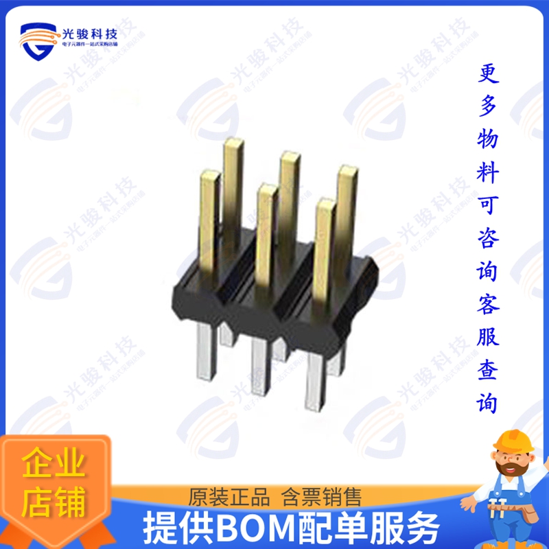 57202-G51-03ALF 连接器CONN HEADER SMD 6POS 2MM