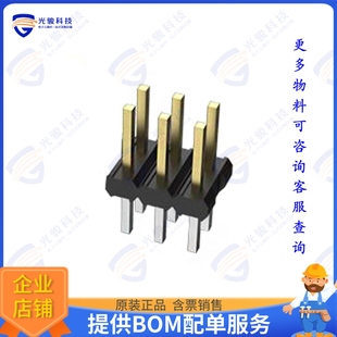 连接器CONN 03ALF HEADER SMD 2MM 57202 6POS G51