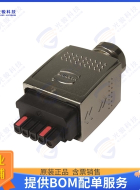 9354340401 连接器HAN PUSHPULL POWER L 4/0 METAL H