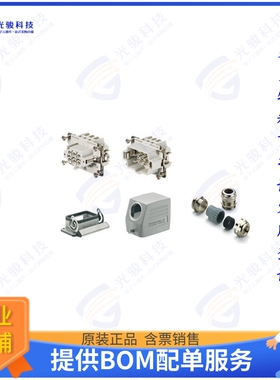 1027650000连接器 HDC KIT HE-P 06.10 M