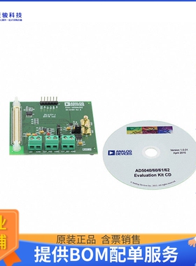 EVAL-AD5040SDZ【EVAL BOARD FOR AD5040】数模转换器评估板