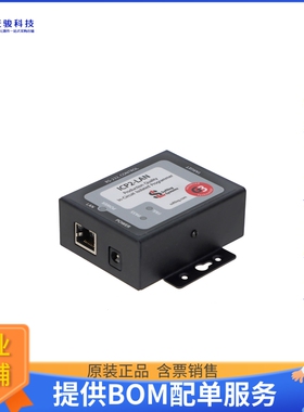 ICP2LAN(G3)-DS-FAM1[1-ch, DLL, Secure, 1 family]编程器