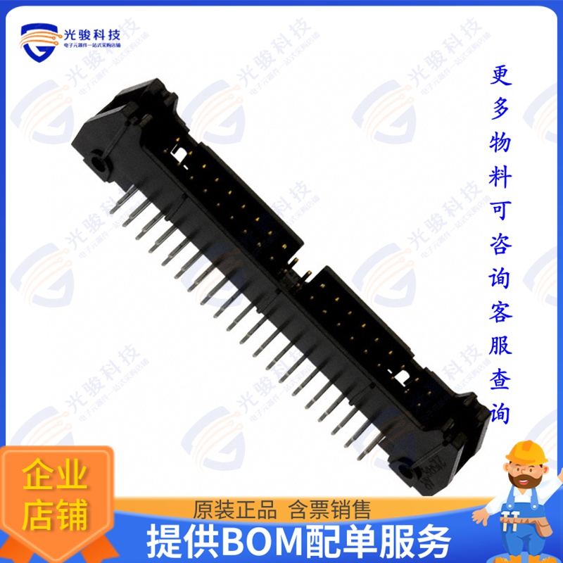 D3432-5002-AR 连接器CONN HEADER R/A 40POS 2.54MM