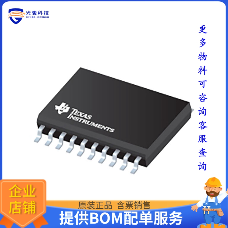 ULN2803CDWR【50-V, EIGHT-CHANNEL DARLINGTON A】晶体管