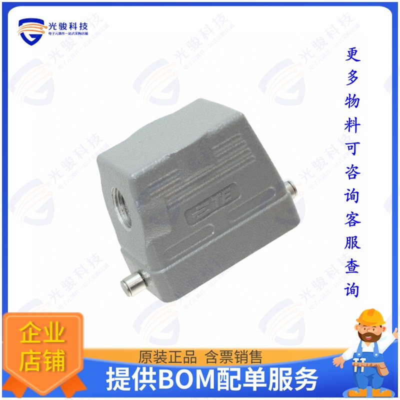 T1310240121-000连接器 H24B-TS-RO-PG21