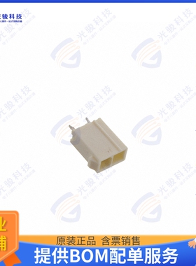 2825260-2 连接器2P VRT HDR VAL-U-LOK HCS V0