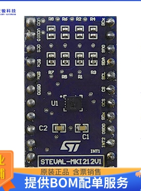 STEVAL-MKI212V1[DIL24 ADAPTER BOARD ASM330LHHX]评估板
