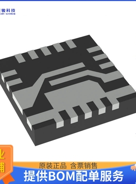 RT6228AGQUF电源芯片《IC REG BUCK ADJ 8A 13UQFN》