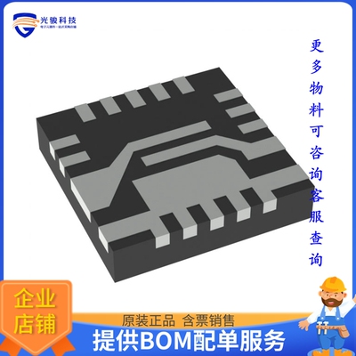 RT5759GQUF电源芯片《IC BUCK ADJ 9A SYNC UQFN-13》