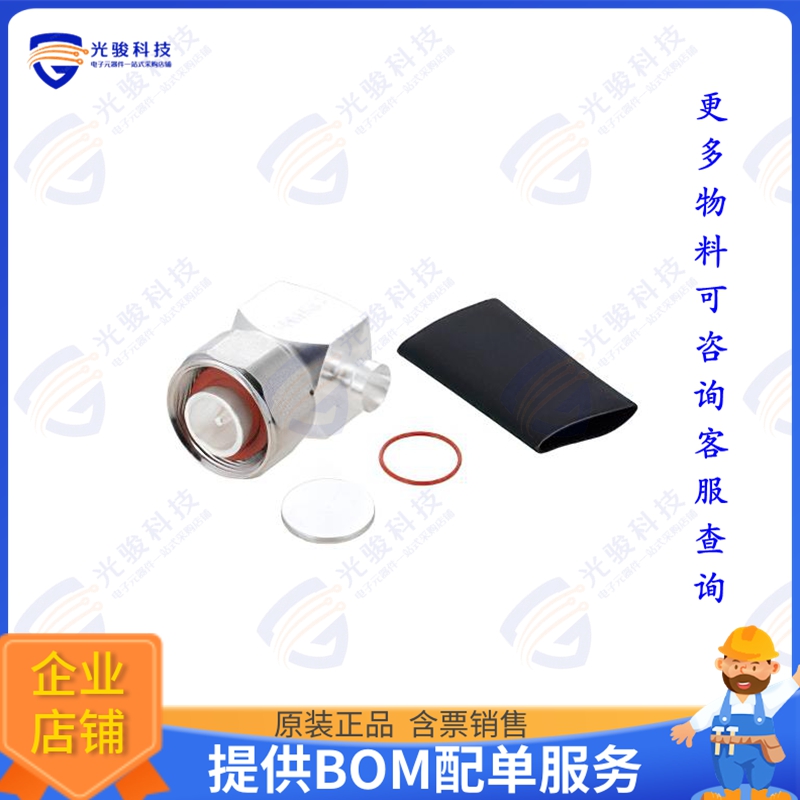 TC-SPP250-4195M-RALP 连接器CONN PLUG SOLDER/SOLDER 4.1/9.5