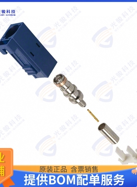 FA1-NCSJ-C01-0 连接器CONN FAKRA JACK STR 50 OHM CRIMP