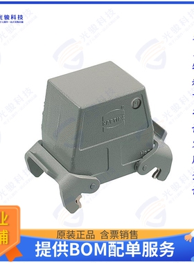19200320537连接器 CONN HOOD SIDE ENTRY SZ32A M32