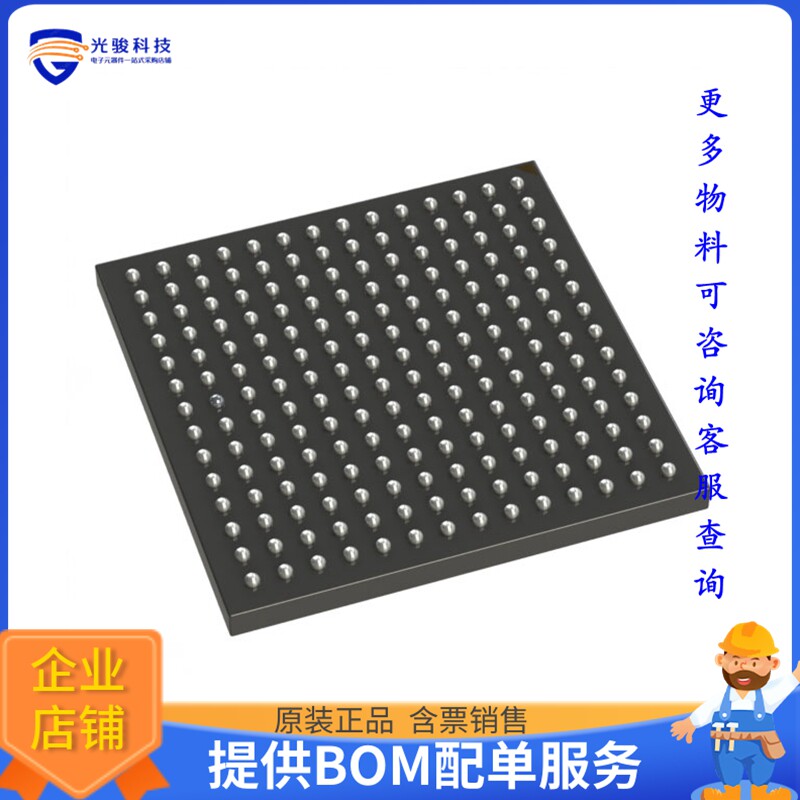 PI7C9X2G312GPCNJEX《接口芯片PACKET SWITCH LBGA-196 T&R 1K》