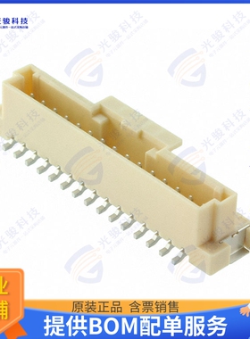 5600201520 连接器CONN HEADER SMD 15POS 2MM