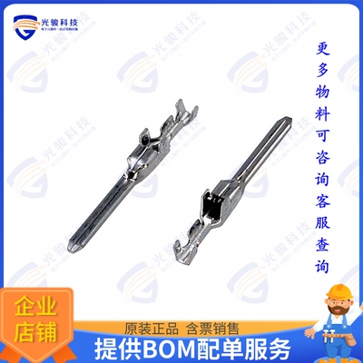 175287-5 连接器CONN TAB 24-28AWG CRIMP TIN