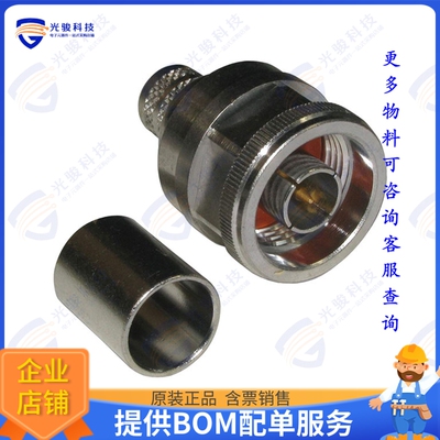 172102H243-11 连接器CONN N PLUG STR 50 OHM CRIMP