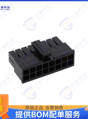 DMT-2A-16 连接器CONN RCPT HSG 16POS 3.00MM