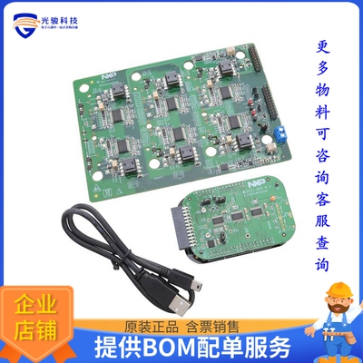 RDGD31603PSMKEVM【3-PH REF DESIGN GD3160】评估和演示板套件