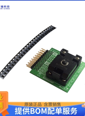 SLG46621V-SKT【SLG4SA20DS-20X30 SOCKET ADAPTER】可编程适配