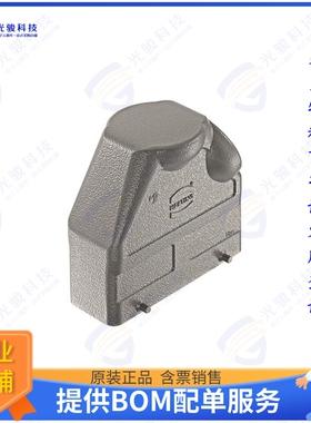 19300240523连接器 HAN B HOOD SIDE ENTRY HC 4 PEGS