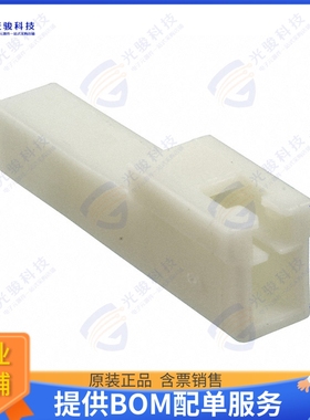 176281-1 连接器CONN RCPT HSG 1POS