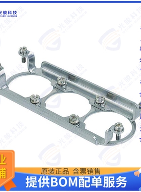 9110009963连接器 FRAME FIXED SZ24HPR FOR 3MOD