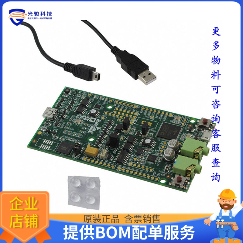 ADZS-BF706-EZMINI【EZ-KIT MINI ADSP-BF70X EVAL BRD】嵌入式MC