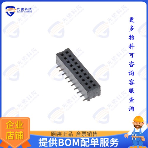1MM-R-D10-VS-00-F-TBP 连接器SCL 1.0 RCPT DR VT 020 SMT G1 TB