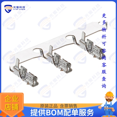 8701040 连接器CONN SOCKET 22-28AWG CRIMP TIN