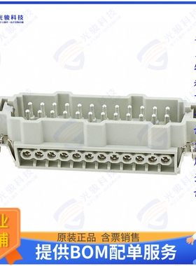 HE-024-M (25-48)连接器 INSERT MALE 24POS SCREW