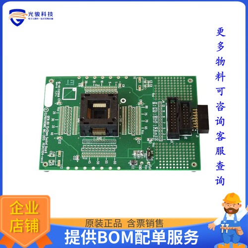 PE047X04[UNIVERSAL SOCKET BOARD QFP-80]编程器