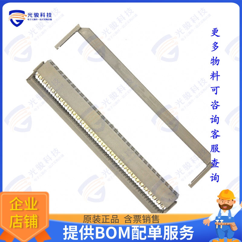 71600-060LF 连接器CONN RCPT 60P IDC 28-30AWG GOLD