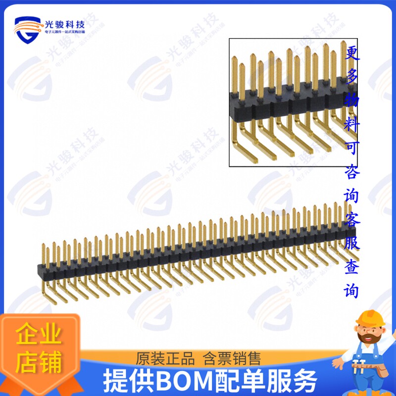 NRPN302PARN-RC 连接器CONN HEADER R/A 60POS 2MM