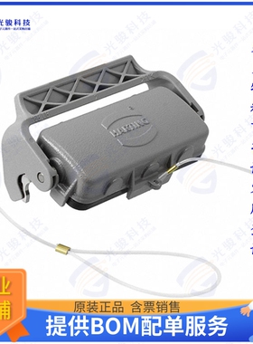 9300165432连接器 HAN 16B-AK-LB-DICHTUNG