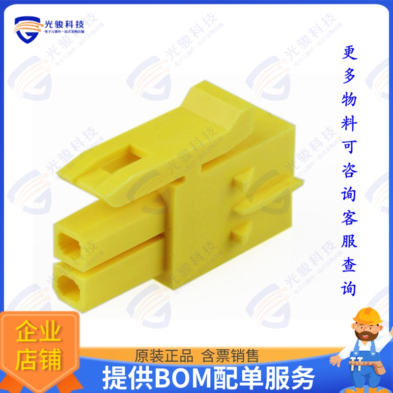 2064610204 连接器MICROFIT+ DR RCPT 2CKT POL-E YLW
