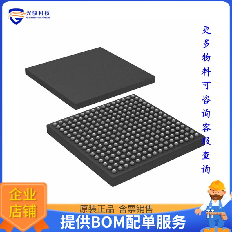 M2GL005-VFG256微控器《IC FPGA 161 I/O 256FBGA》