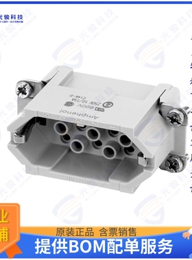 C14610A0150002连接器 INSERT MALE 15POS+1GND CRIMP